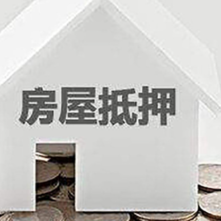 蒙自用组合贷申请房屋贷款怎么还款?