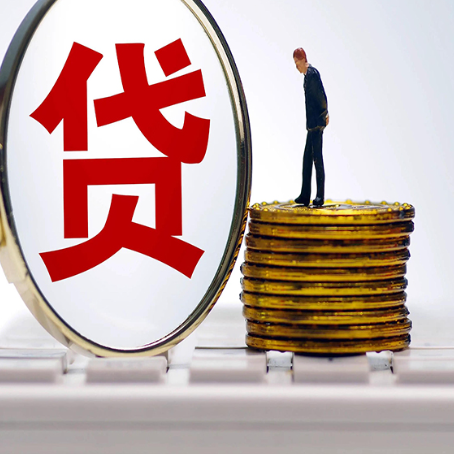 蒙自房产抵押贷款和信用卡有什么关系?