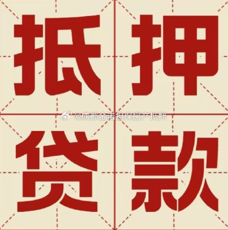 蒙自信用贷款可以申请延期吗?