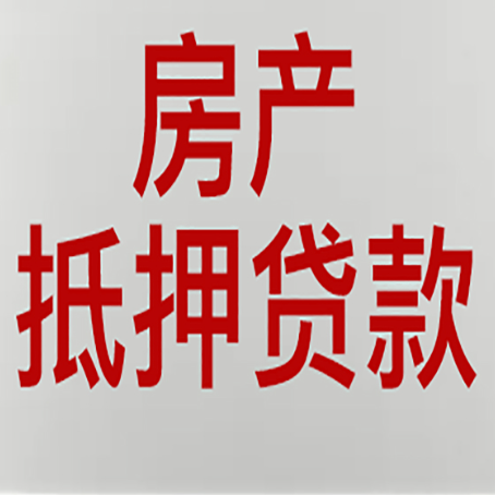 蒙自个人信用贷款的额度?